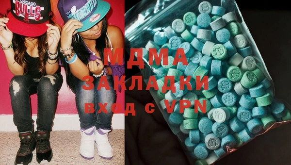 MDMA Premium VHQ Абдулино