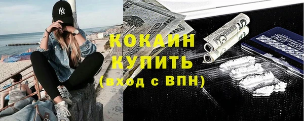 прущие крисы Абинск