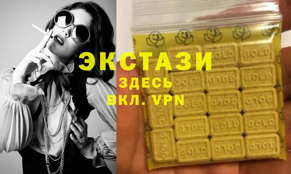 MDMA Premium VHQ Абдулино