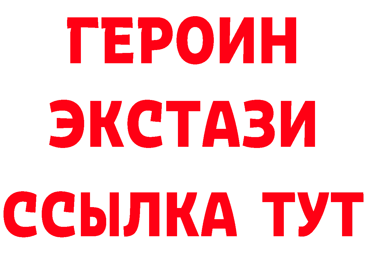 Какие есть наркотики?  состав Апрелевка