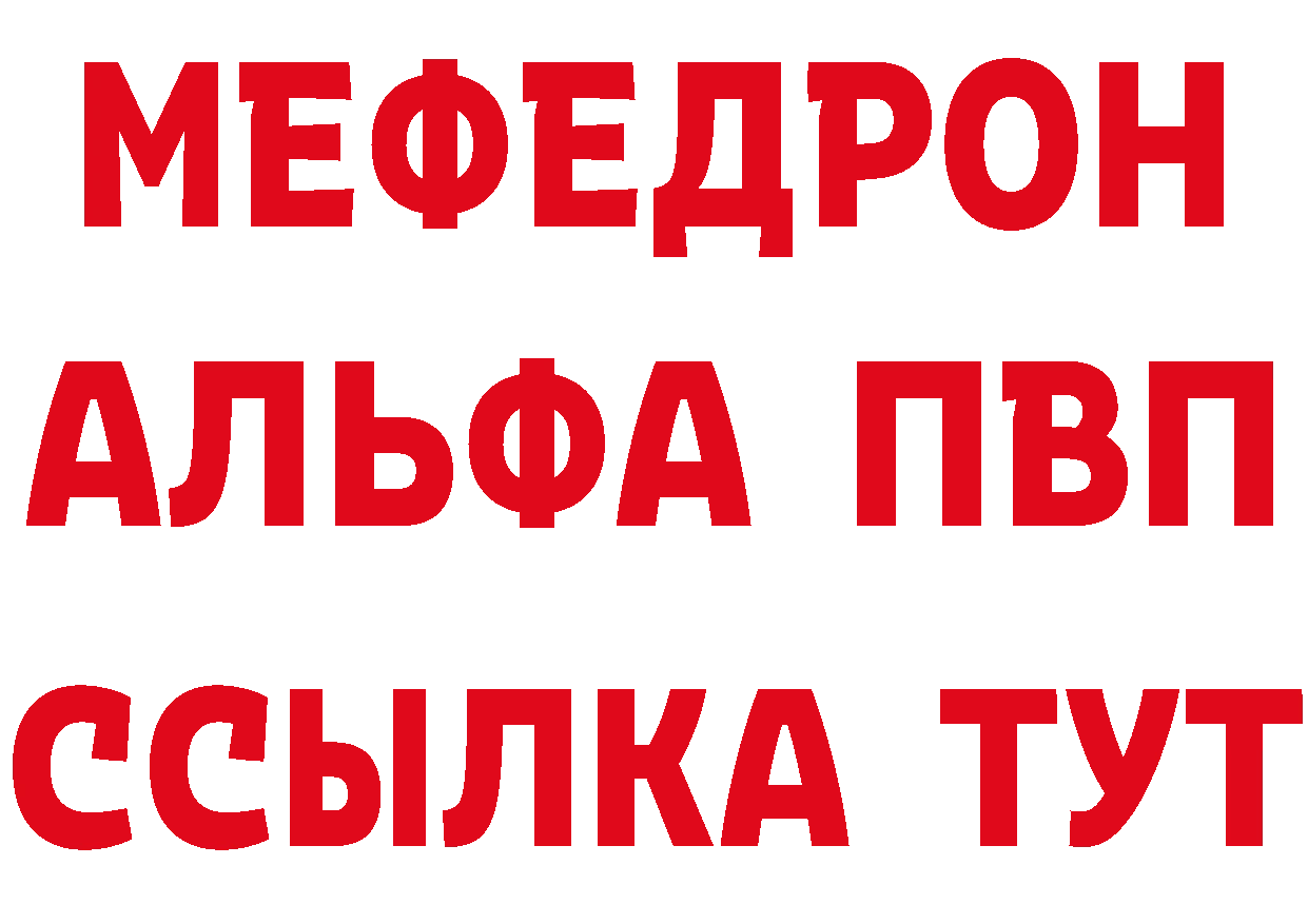 КЕТАМИН VHQ как зайти даркнет мега Апрелевка