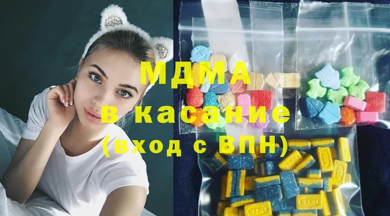 MDMA VHQ  купить наркоту  Апрелевка 